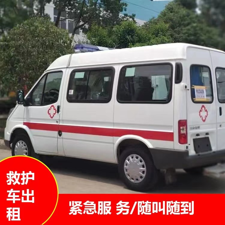 海原瘫痪租赁救护车转运 —— 提升急救效率，守护生命安全